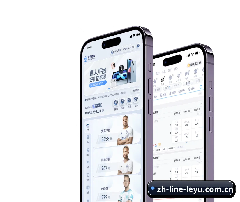 乐鱼官网 APP